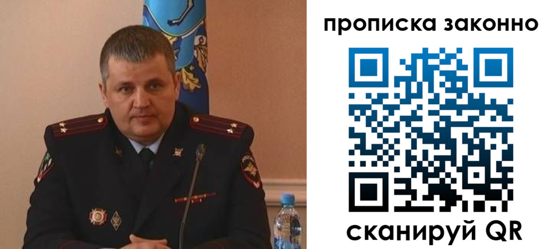 прописка для школы в Курчалом