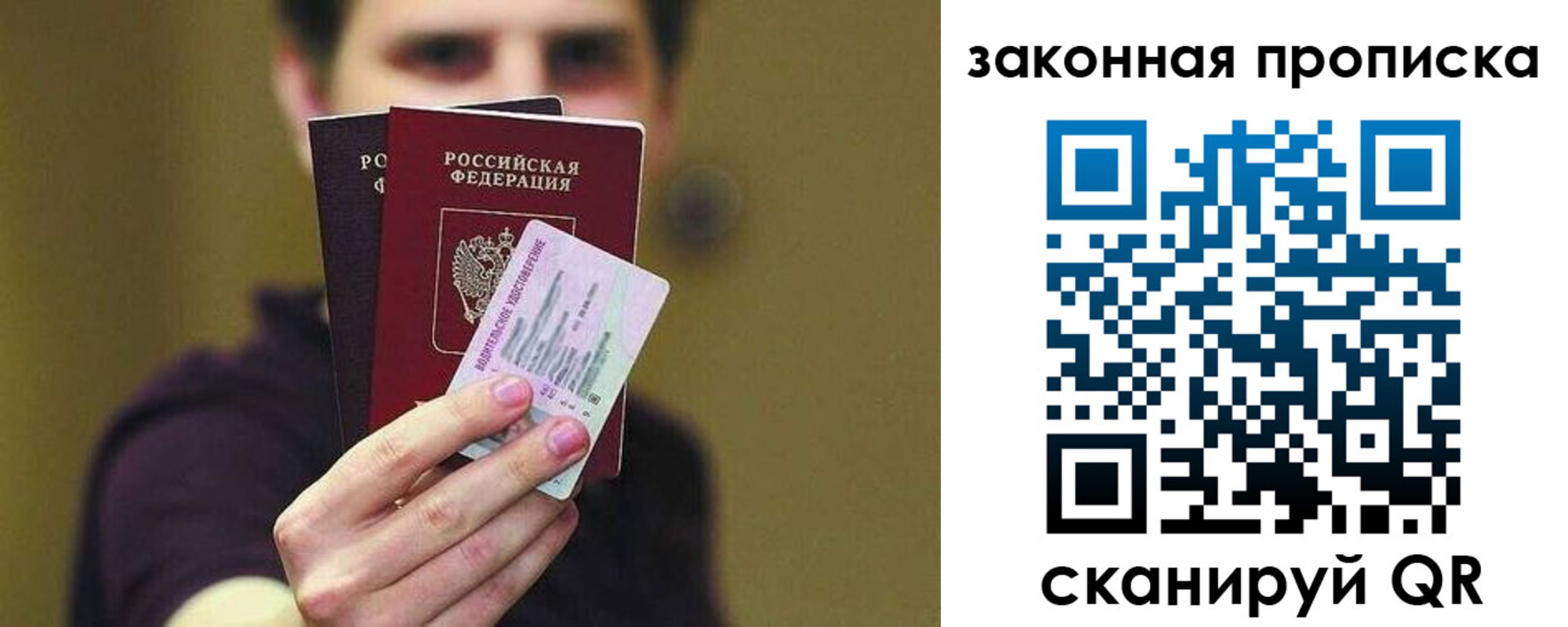 прописка для военкомата в Курчалом