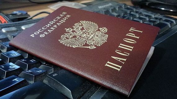 прописка в Курчалом